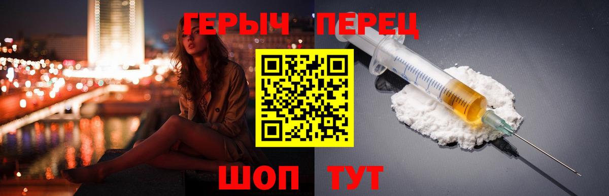 ГЕРОИН афганец  Вход с VPN  Героин  Сертолово 