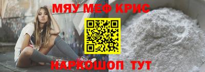 прущий лед Лесосибирск