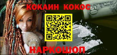 прущий лед Лесосибирск