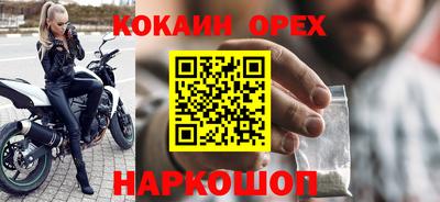 гашиш Ливны