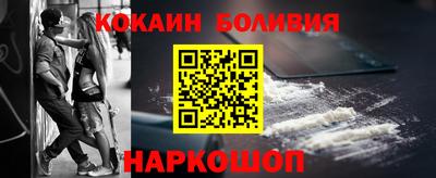 соль ск Ликино-Дулёво