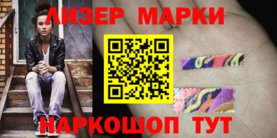 соль ск Ликино-Дулёво