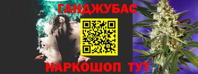 гашиш Ливны