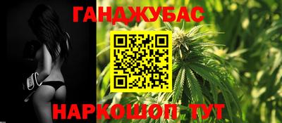 гашиш Ливны