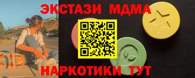 соль ск Ликино-Дулёво