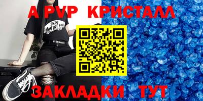 синтетический гашиш Мариинск