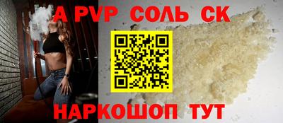 соль ск Ликино-Дулёво