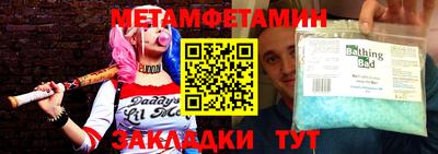 гашиш Ливны