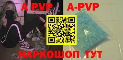 гашиш Ливны