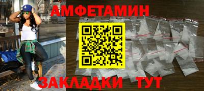 соль ск Ликино-Дулёво