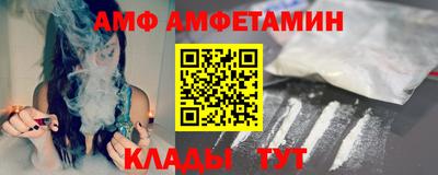 прущий лед Лесосибирск