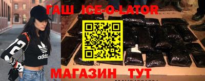 гашиш Ливны