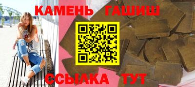 гашиш Ливны