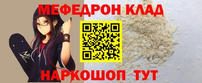 соль ск Ликино-Дулёво