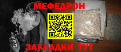 прущий лед Лесосибирск