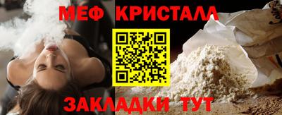 соль ск Ликино-Дулёво