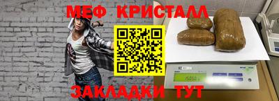 соль ск Ликино-Дулёво