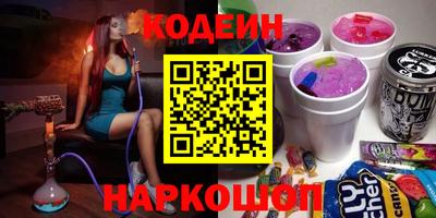 синтетический гашиш Мариинск