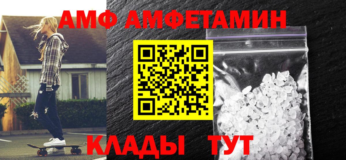 Метамфетамин витя Сертолово