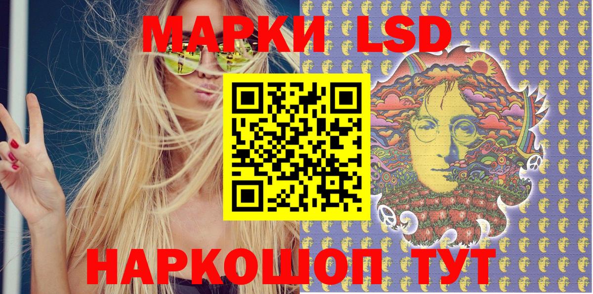 ГАШИШ  Сертолово  МАРИХУАНА  Cocaine  Меф кристаллы  Вход с VPN 