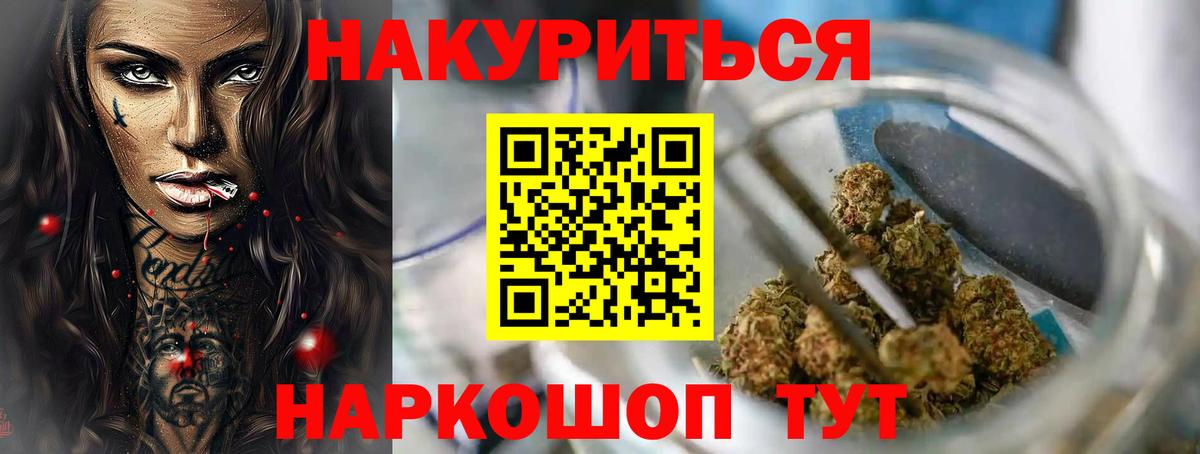 Каннабис гибрид  Вход с VPN  МАРИХУАНА план  МАРИХУАНА тримм  Сертолово 