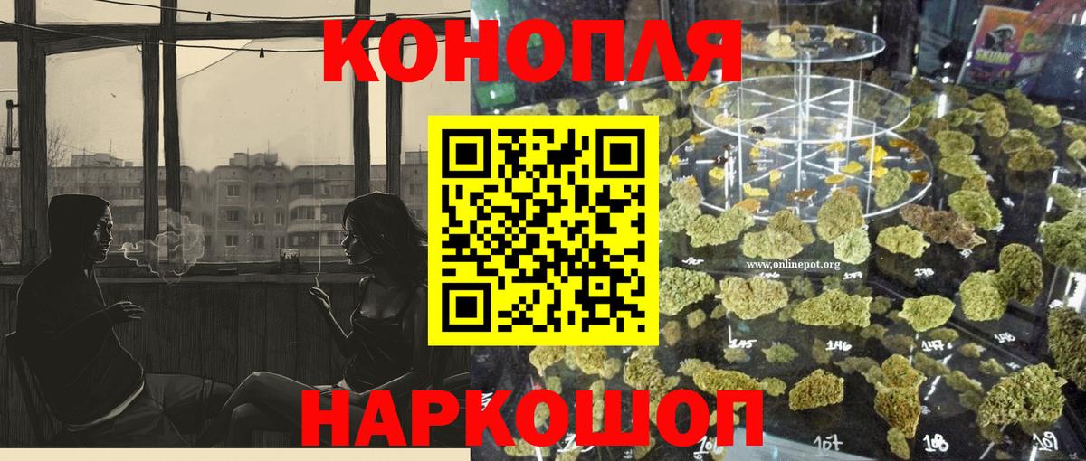 Канабис SATIVA & INDICA Сертолово